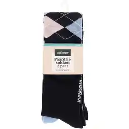 Welkoop Welkoop 3-pack - Paardrijsokken - Blauw aanbieding