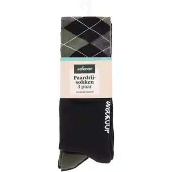 Welkoop Welkoop 3-pack - Paardrijsokken - Zwart aanbieding