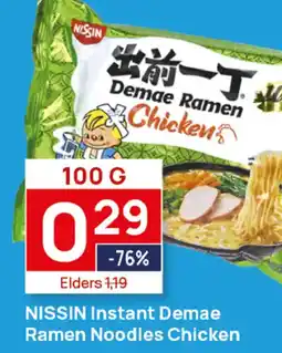Butlon NISSIN Instant Demae Ramen Noodles Chicken aanbieding