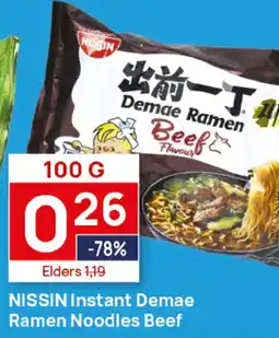 Butlon NISSIN Instant Demae Ramen Noodles Beef aanbieding