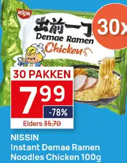 Butlon NISSIN Instant Demae Ramen Noodles Chicken aanbieding