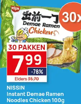 Butlon NISSIN Instant Demae Ramen Noodles Chicken aanbieding
