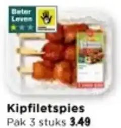 Vomar Voordeelmarkt Kipfiletspies aanbieding