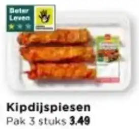 Vomar Voordeelmarkt Kipdijspiesen aanbieding