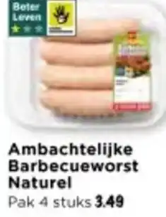 Vomar Voordeelmarkt Ambachtelijke Barbecueworst Naturel aanbieding