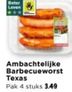 Vomar Voordeelmarkt Ambachtelijke Barbecueworst Texas aanbieding