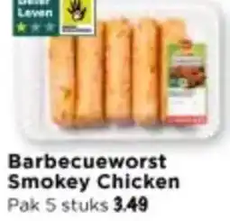 Vomar Voordeelmarkt Barbecueworst Smokey Chicken aanbieding