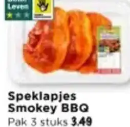 Vomar Voordeelmarkt Speklapjes Smokey BBQ aanbieding