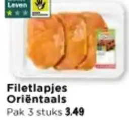 Vomar Voordeelmarkt Filetlapjes Orientaals aanbieding