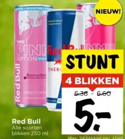 Vomar Voordeelmarkt Red Bull aanbieding