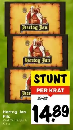 Vomar Voordeelmarkt Hertog Jan Pils aanbieding