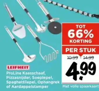 Vomar Voordeelmarkt LEIFHEIT ProLine Kaasschaaf, Pizzasnijder, Soeplepel, Spaghettilepel, Ophangrek of Aardappelstamper aanbieding