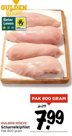 Vomar Voordeelmarkt Gulden hoeve scharrelkipfilet aanbieding