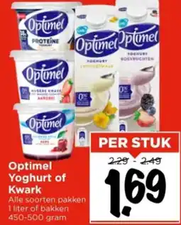 Vomar Voordeelmarkt Optimel Yoghurt of Kwark aanbieding