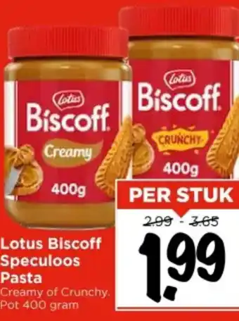 Vomar Voordeelmarkt Lotus Biscoff Speculoos Pasta aanbieding