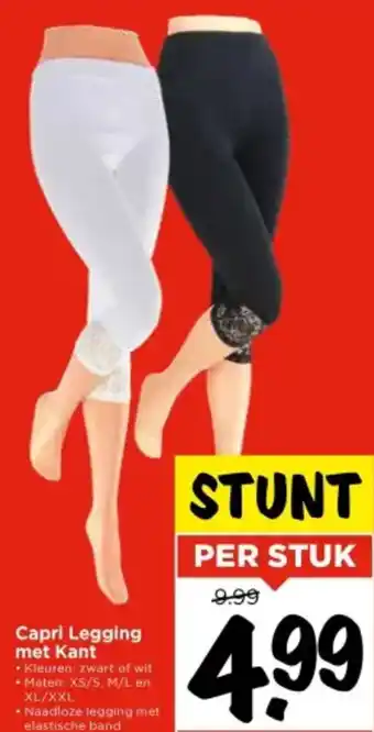 Vomar Voordeelmarkt Capri Legging aanbieding