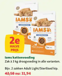 Maxi Zoo lams kattenvoeding aanbieding
