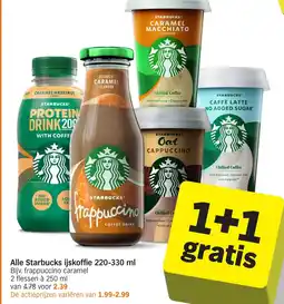 Albert Heijn Alle Starbucks ijskoffie aanbieding