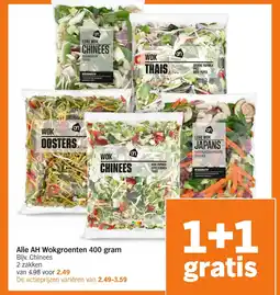 Albert Heijn Alle AH Wokgroenten aanbieding