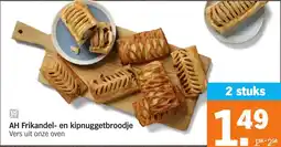 Albert Heijn AH Frikandel en kipnuggetbroodje aanbieding