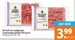 Albert Heijn AH Half om halfgehakt of gemengd gehakt aanbieding