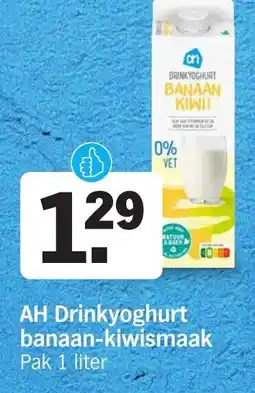 Albert Heijn AH Drinkyoghurt banaan kiwismaak aanbieding