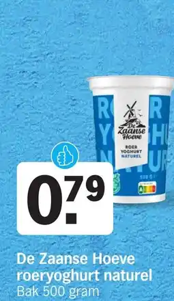 Albert Heijn De Zaanse Hoeve roeryoghurt naturel aanbieding