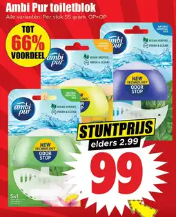 Dirk Ambi Pur toiletblok aanbieding