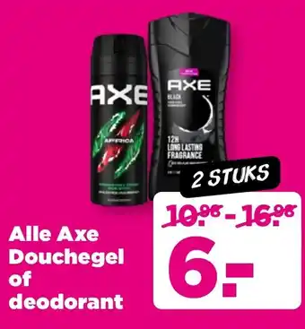 PLUS Alle Axe Douchegel of deodorant aanbieding