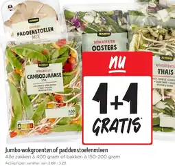 Jumbo Jumbo wokgroenten of paddenstoelenmixen aanbieding