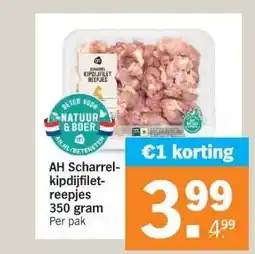Albert Heijn AH Scharrel- kipdijfilet- reepjes 350 gram aanbieding