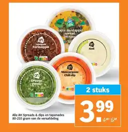Albert Heijn Alle AH Spreads & dips en tapenades 80-210 gram van de versafdeling aanbieding