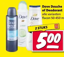 Nettorama Dove Douche of Deodorant aanbieding