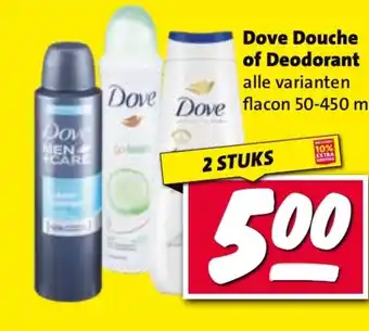 Nettorama Dove Douche of Deodorant aanbieding