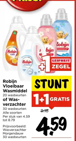 Vomar Voordeelmarkt Robijn Vloeibaar Wasmiddel of Was verzachter aanbieding