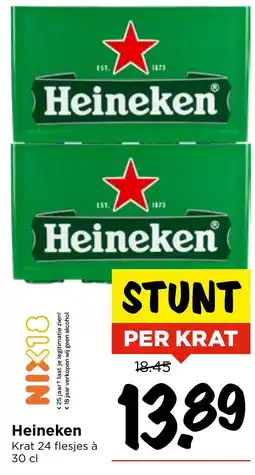 Vomar Voordeelmarkt Heineken aanbieding