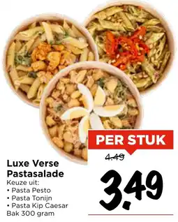 Vomar Voordeelmarkt Luxe Verse Pastasalade aanbieding