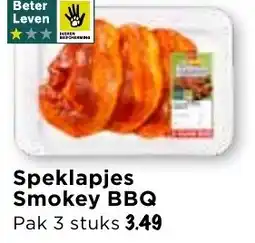 Vomar Voordeelmarkt Speklapjes Smokey BBQ aanbieding