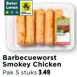 Vomar Voordeelmarkt Barbecueworst Smokey Chicken aanbieding