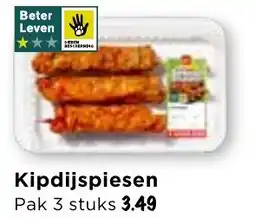 Vomar Voordeelmarkt Kipdijspiesen aanbieding
