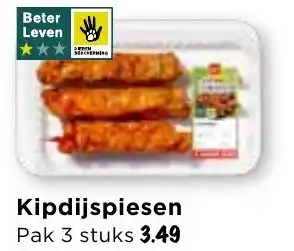 Vomar Voordeelmarkt Kipdijspiesen aanbieding