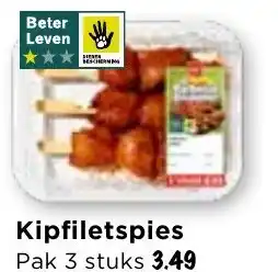 Vomar Voordeelmarkt Kipfiletspies aanbieding