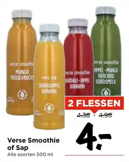 Vomar Voordeelmarkt Verse Smoothie of Sap aanbieding