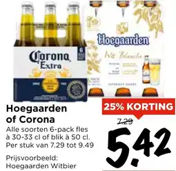 Vomar Voordeelmarkt Hoegaarden of Corona aanbieding