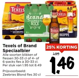 Vomar Voordeelmarkt Texels of Brand Speciaalbier aanbieding