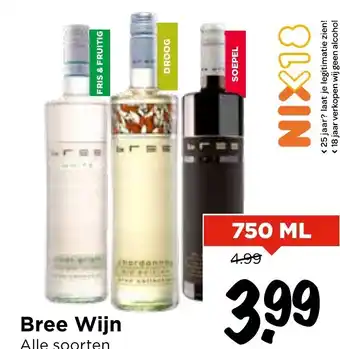 Vomar Voordeelmarkt Bree Wijn aanbieding