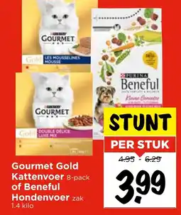 Vomar Voordeelmarkt Gourmet Gold Kattenvoer of Beneful Hondenvoer aanbieding
