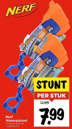 Vomar Voordeelmarkt Nerf Waterpistool aanbieding