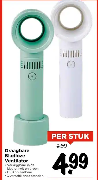 Vomar Voordeelmarkt Draagbare Bladloze Ventilator aanbieding