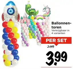 Vomar Voordeelmarkt Ballonnen toren aanbieding